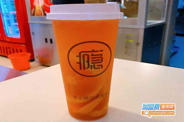 傲瘾·会上瘾的奶盖茶加盟门店