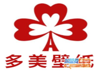 多美壁纸加盟费