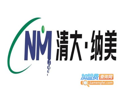 清大纳美涂料加盟费