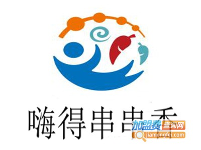 嗨得串串香加盟费