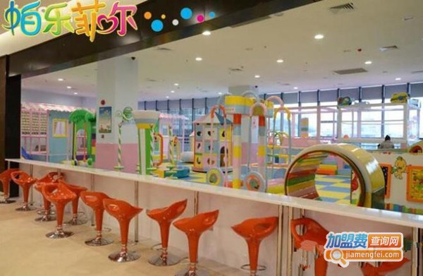 帕乐菲尔游乐园加盟费