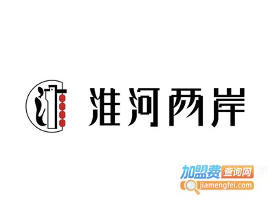 淮河两岸