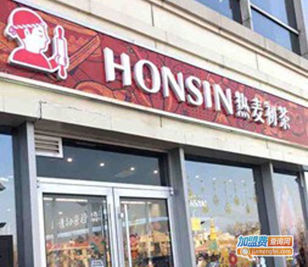 热麦初茶加盟费