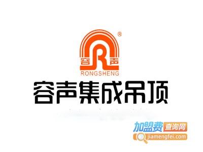 容声吊顶加盟费