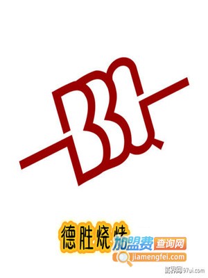 德胜烧烤加盟费