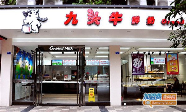 九头牛鲜奶