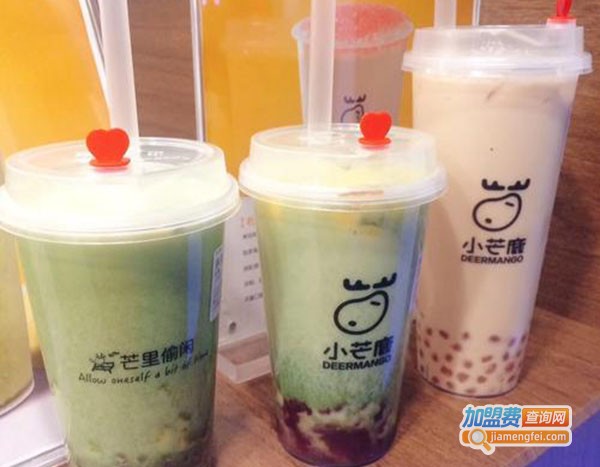 小芒鹿奶茶加盟费
