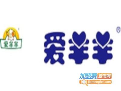 爱羊羊奶粉