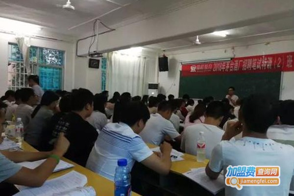 昊天锦程教育加盟费