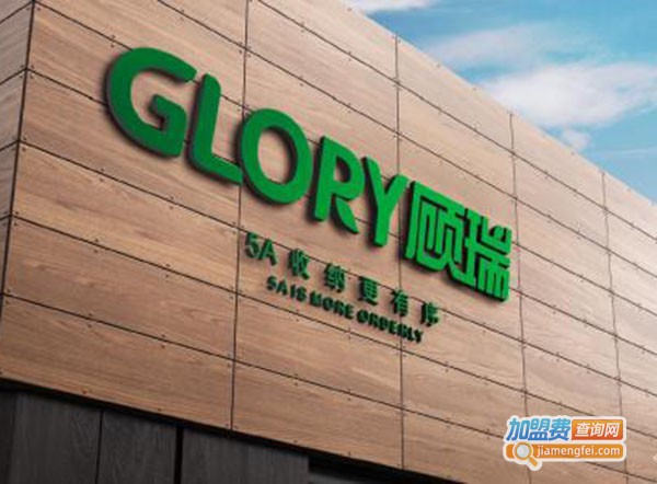 顾瑞教育加盟费