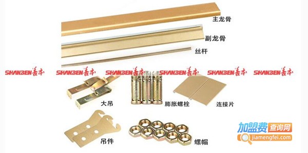 善本集成吊顶加盟费