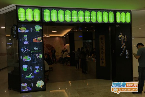 初夕抹茶事加盟门店