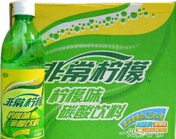 非常柠檬加盟费