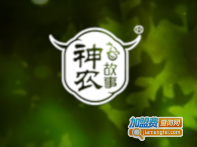 神农故事祛痘祛斑