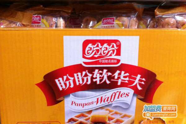 盼盼华夫饼加盟费