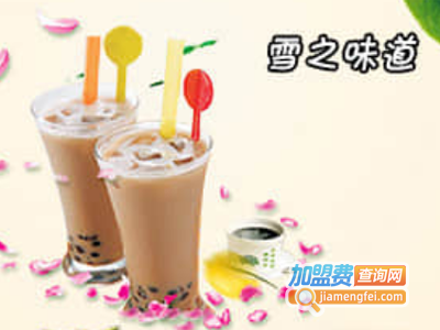 雪之味道奶茶加盟费