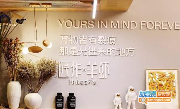 匠作羊虾有食念念不忘加盟