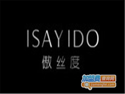 ISAYIDO傲丝度女装