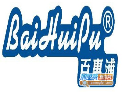 百惠浦净水器加盟费