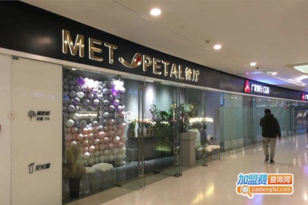 Met Petal遇见花瓣加盟费