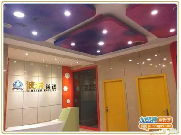 波特教育加盟费