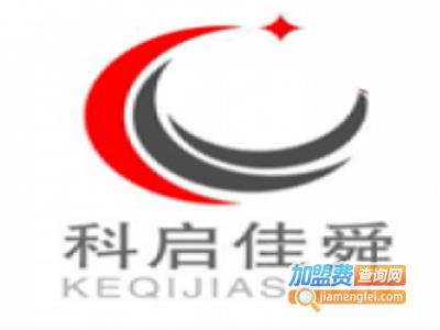 科启佳舜教育加盟费