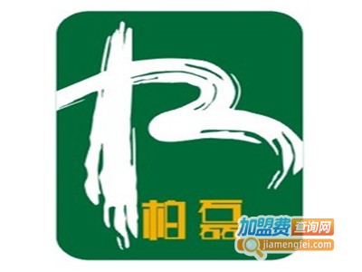 柏磊涂料加盟费