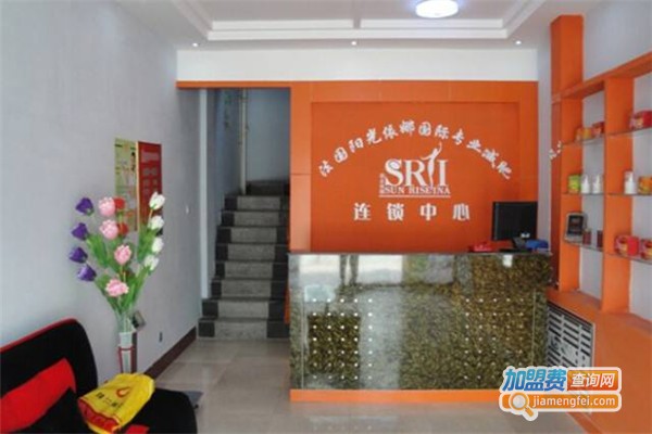 阳光依娜国际专业减肥美容加盟费