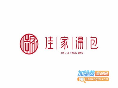 上海佳家汤包加盟费