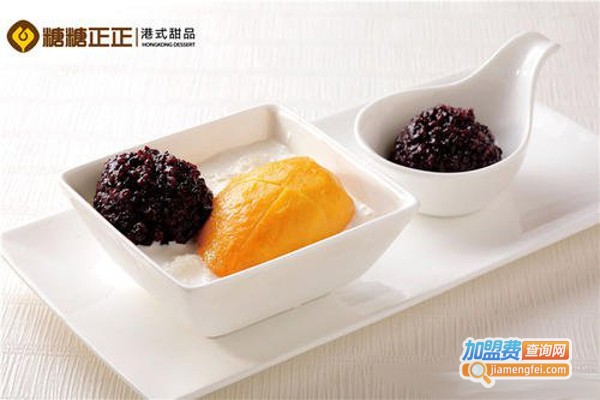 糖糖正正港式甜品加盟费
