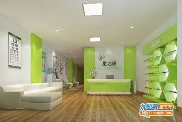 星之瞳视力保健加盟费