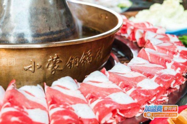 蒙哈儿小蒙铜锅涮加盟