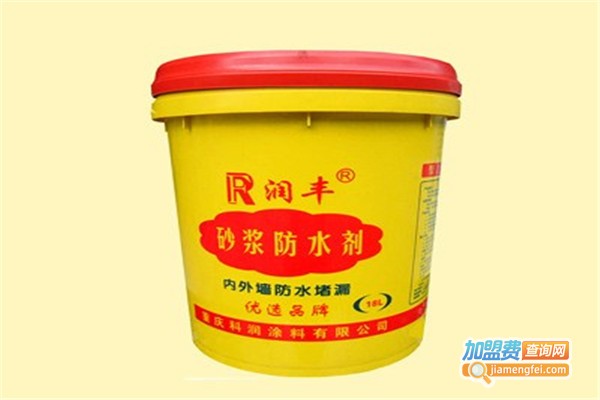 润丰涂料加盟费