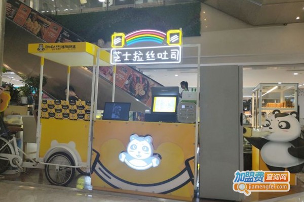 胖妲吐司加盟门店