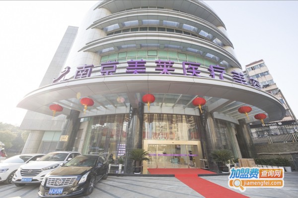 美莱美容医院加盟店