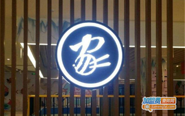 意念小家快餐加盟费