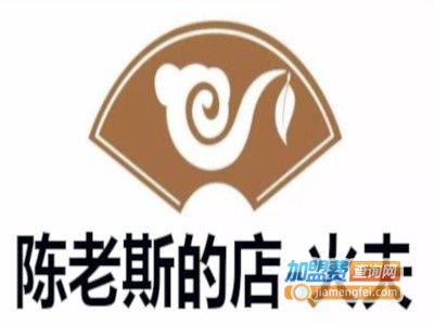 陈老斯的店-火夫加盟费