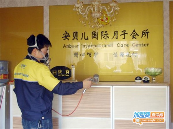 安贝儿月子会所