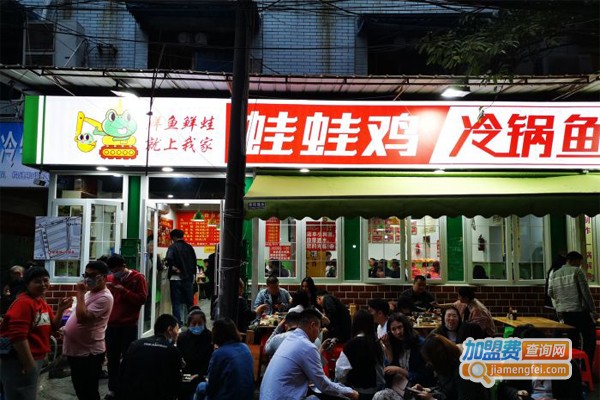蛙蛙鸡冷锅鱼加盟门店