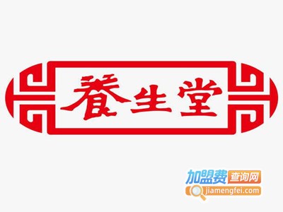 养身堂社区健康馆加盟费