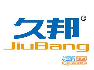 久邦智能锁加盟费