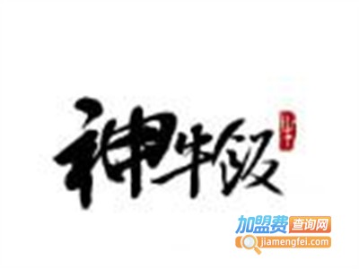 神牛饭快餐加盟费