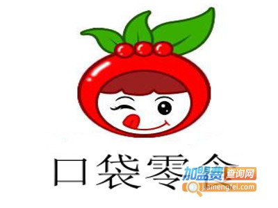 口袋零食加盟费