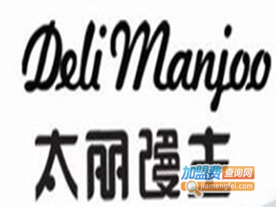 太丽馒主甜品加盟费