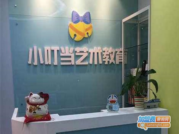 叮当艺术培训加盟门加盟门店