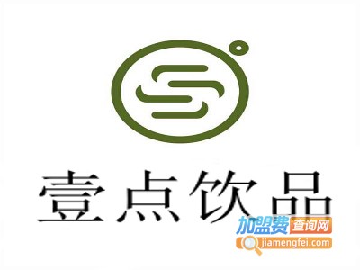 壹点饮品加盟费