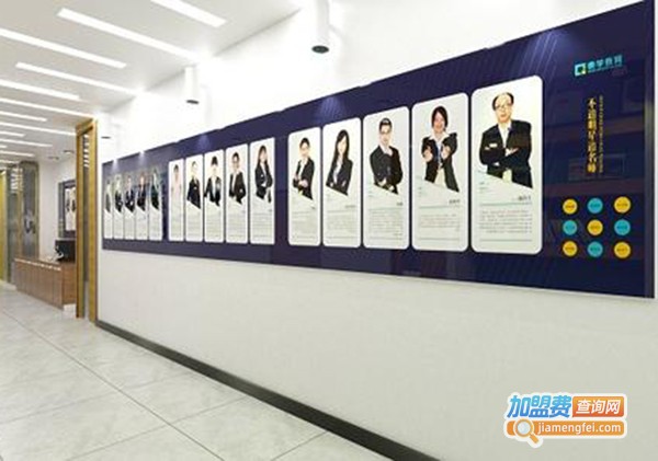 伊顿教育加盟费