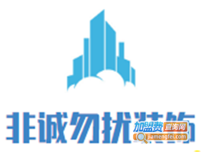 非诚勿扰装饰加盟费