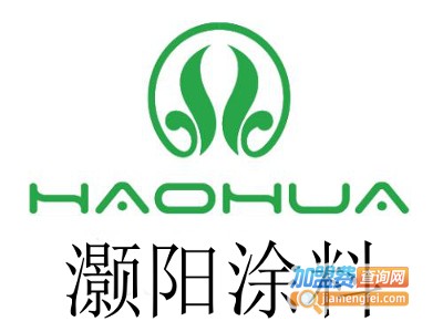 灏阳涂料加盟费
