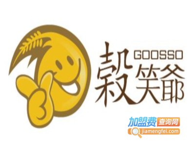 谷笑爷加盟